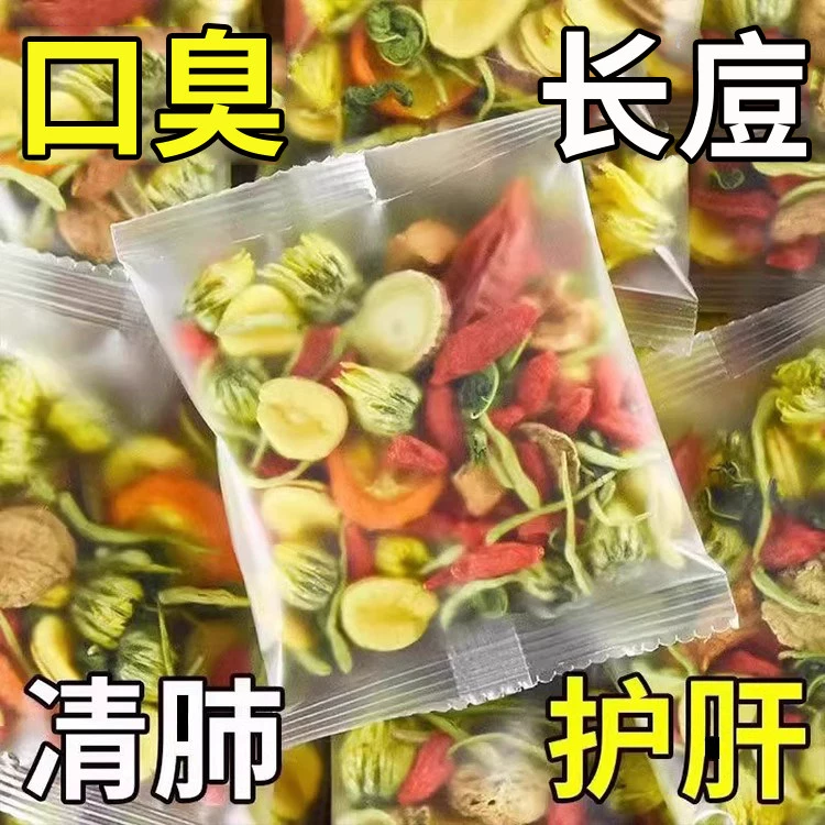 经常熬夜，多喝菊花枸杞决明子茶