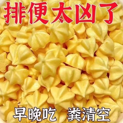 【排便祛湿祛脂】塔塔糖正品去湿口臭调理肠胃养生排便大肚子糖果