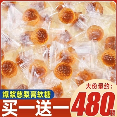 梨膏化痰止咳润肺网红零食软糖