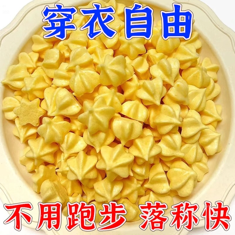 【排便 祛湿 祛脂】60倍浓缩咀嚼老牌独立包装便携正品塔塔糖即食