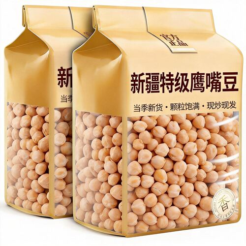 10万+付款新疆鹰嘴豆即食无蔗糖