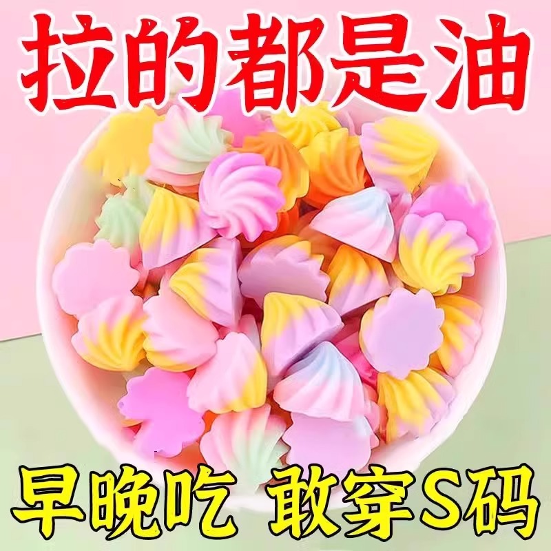 【排便 祛湿 祛脂】60倍浓缩咀嚼老牌独立包装便携正品塔塔糖即食