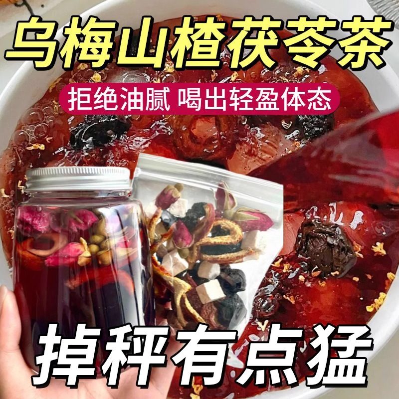 ����;��ǡ���÷ɽ������裨��10���� ��÷ɽ����߻�����÷ɽ����߲�