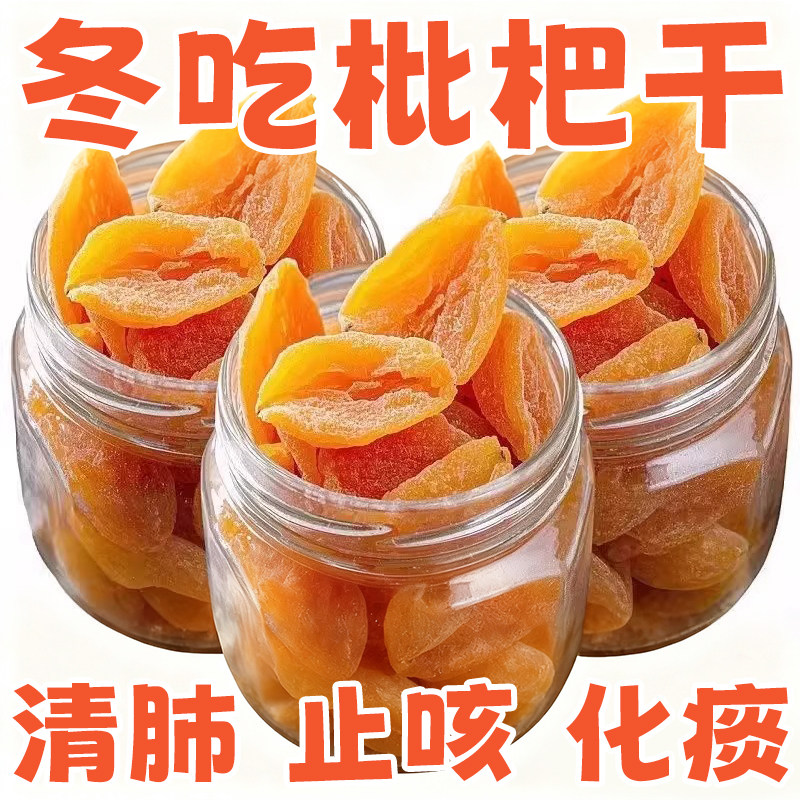 ���ڲ������������˸ɡ�100g�Գԡ������� ������ 10��+���� �»��������˸������� 8.8Ԫ