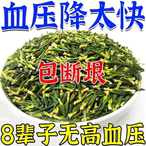 玉米须桑叶茶正品官方旗舰店血脂三高茶包去降养生血压花茶叶血糖