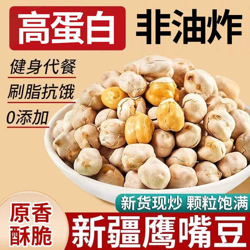 ���ڲ�������0������ ����������ӥ�춹100g 10��+���� ��ʳӥ�춹���ִ��� 6.8Ԫ