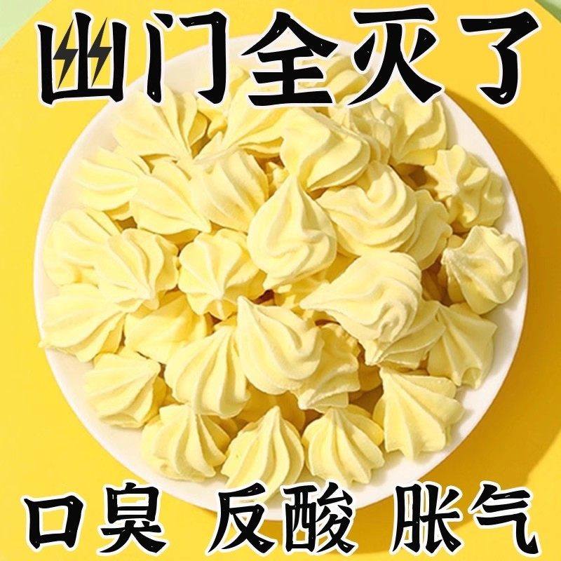 【幽门杆菌克星】正品益生菌罗伊氏乳杆菌软糖胃胀祛口臭独立包装
