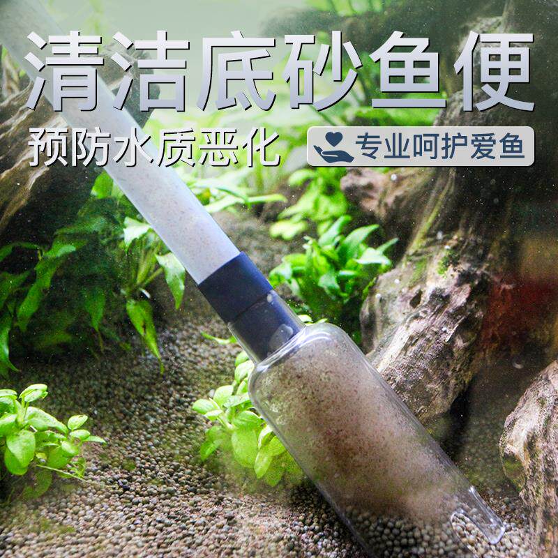 鱼缸电动换水器强力吸便