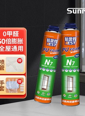 桑莱斯发泡胶聚氨酯通用发泡填缝剂门窗空调洞防水环保膨胀泡沫胶