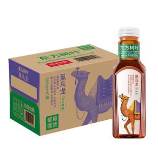 C农夫山泉东方树叶500ml瓶黑乌龙红茶乌龙茶茉莉青柑绿茶菊花陈皮