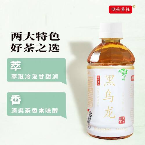 新品无糖茶饮料乌龙茶原味纯茶原茶萃取0糖0脂肪0卡小瓶装一整箱