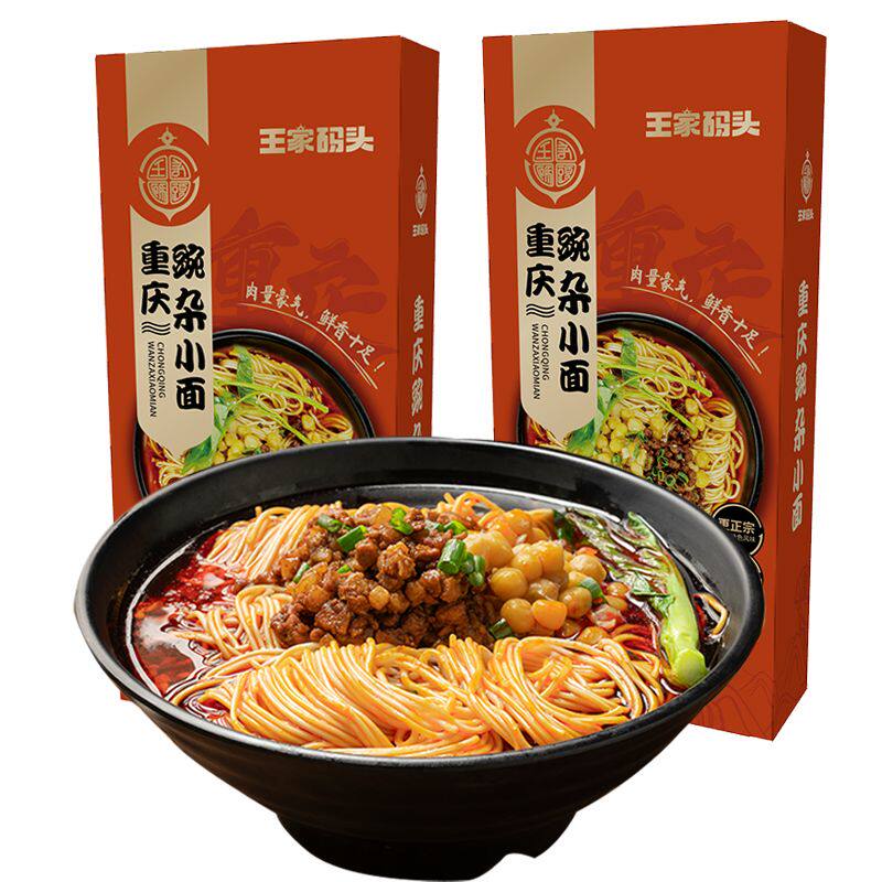 重庆小面豌杂面麻辣豌豆杂酱面条早餐夜宵非油炸解馋方便面速食品