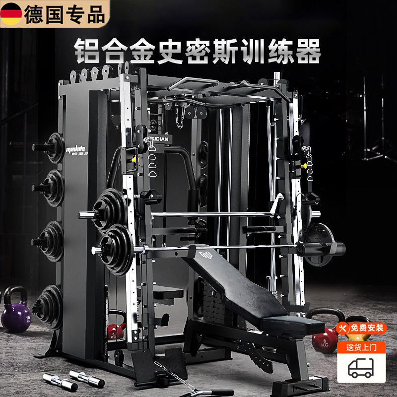 德国龙门架健身器材家用史密斯机深蹲卧推架多功能健身综合训练器
