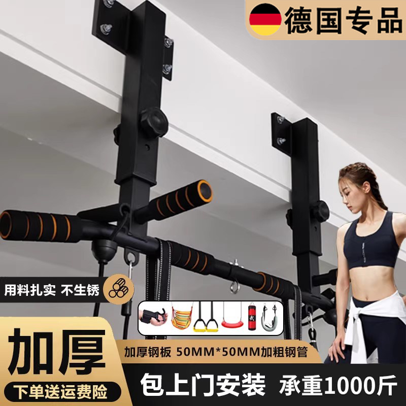 引体向上悬吊单杠家用室内打孔横梁侧面架子护腰拉伸梁上健身器材