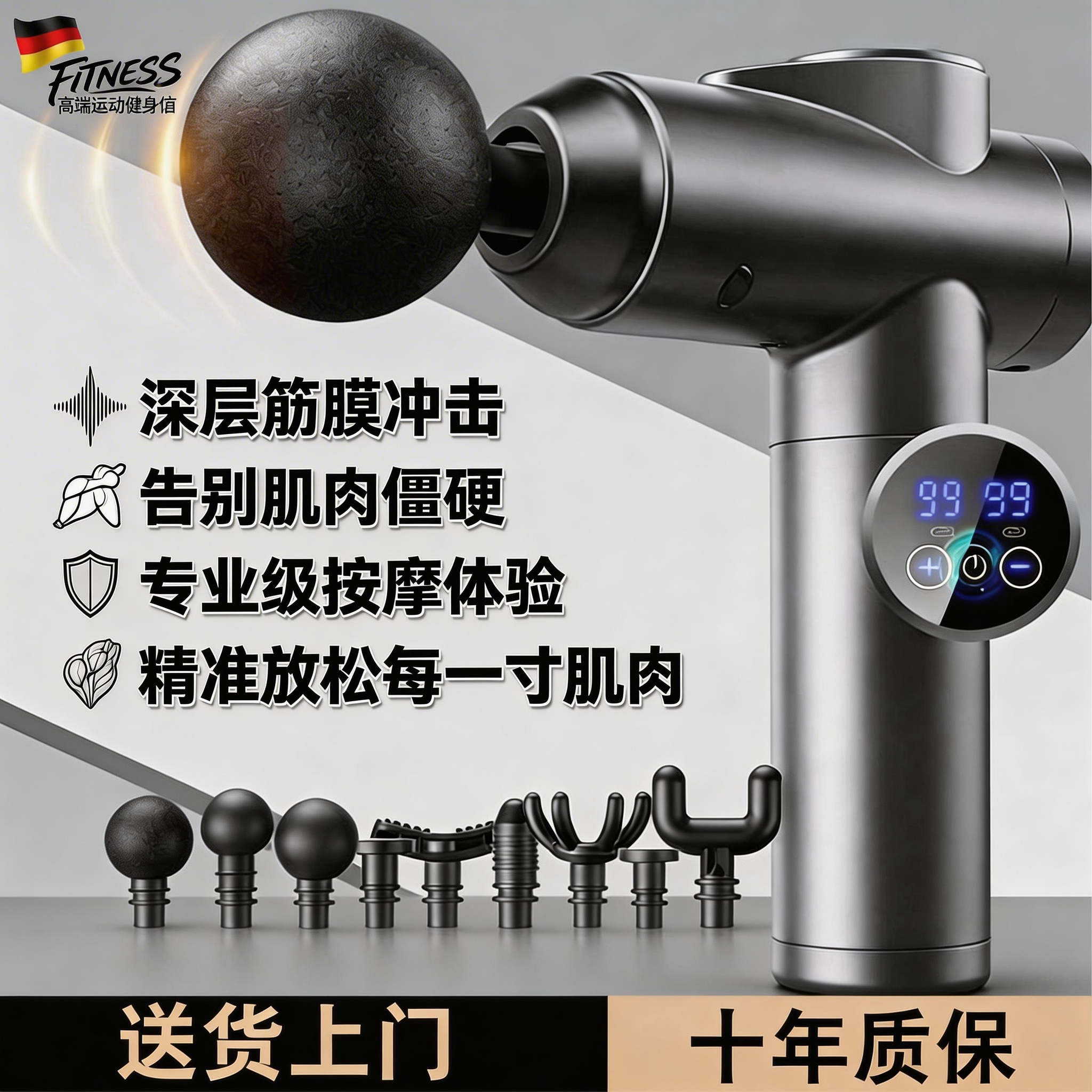 德国筋膜枪肌肉按摩器仪棒迷你颈膜枪肌膜枪静音专业