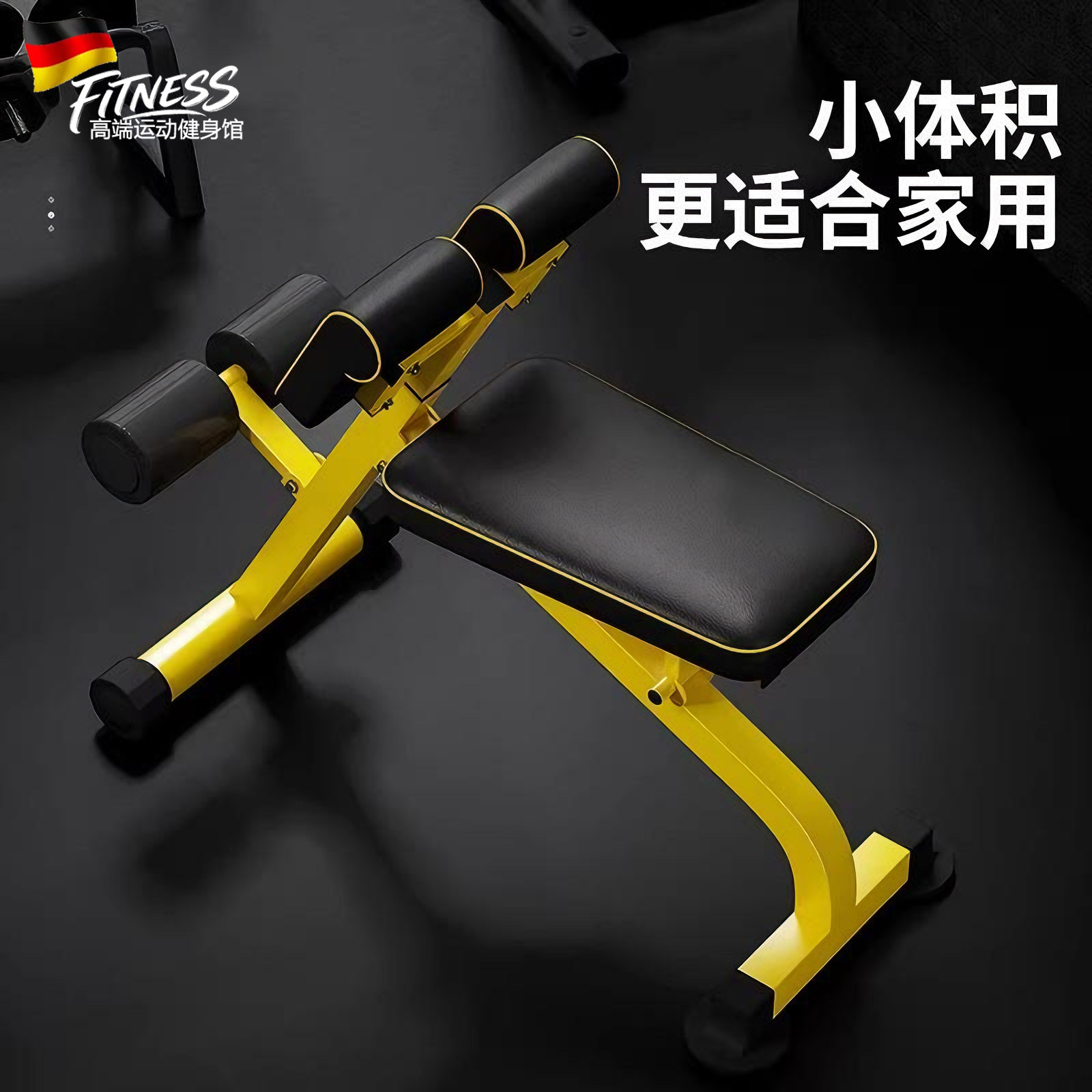 多功能折叠罗马椅家用仰卧起坐凳