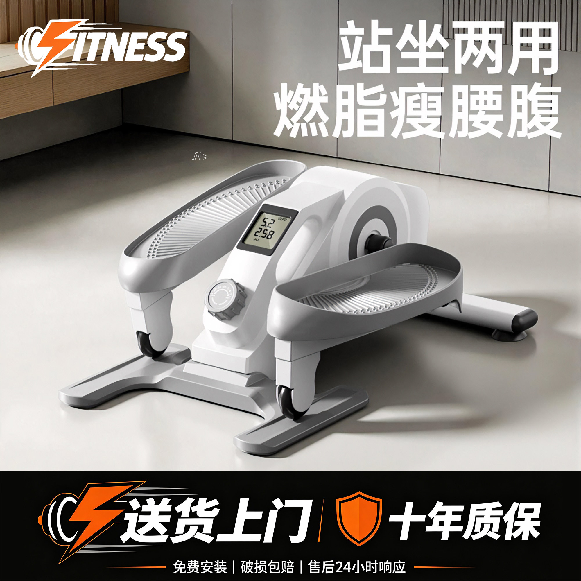 德国迷你静音磁控式家用椭圆机C3