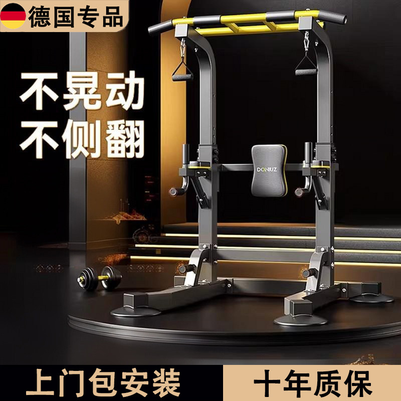 德国单杠家用引体向上器腰椎牵引