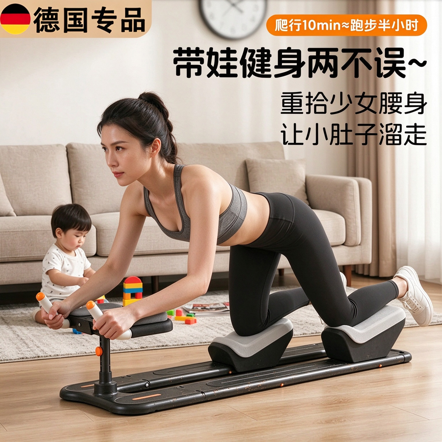 德国爬行机健腰机居家室内健身家用腰椎脊椎训练器卷腹瘦肚子神器