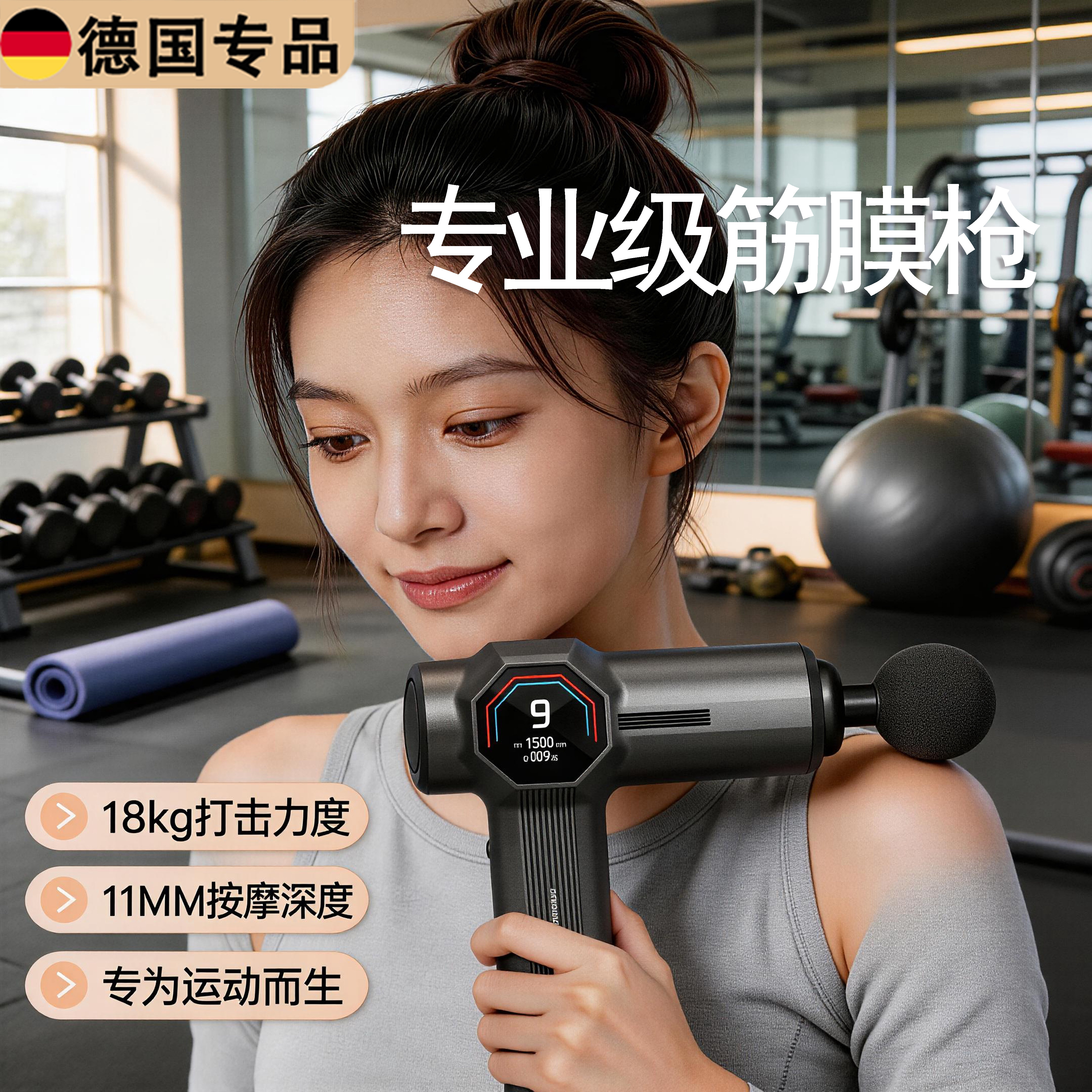 德国专业级迷你mini筋膜枪肌肉按摩器放松震动女男生电动肌颈膜枪