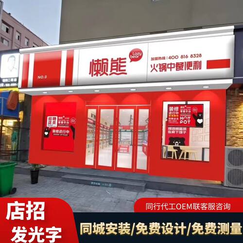 深圳东莞北京灯箱广告牌