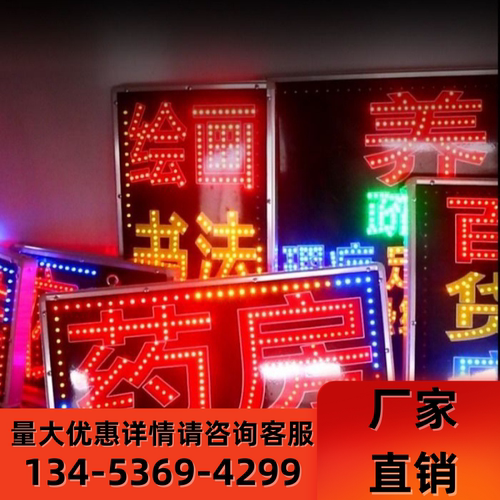 深圳东莞陕西灯箱广告牌定做双面悬挂发光展示牌挂墙招牌防水闪灯