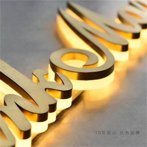 深圳东莞不锈钢背发光字