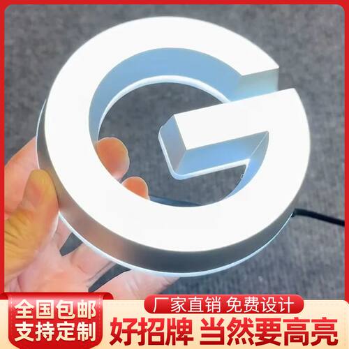 深圳东莞迷你发光字门头