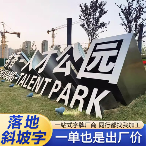 深圳东莞大型不锈钢景观