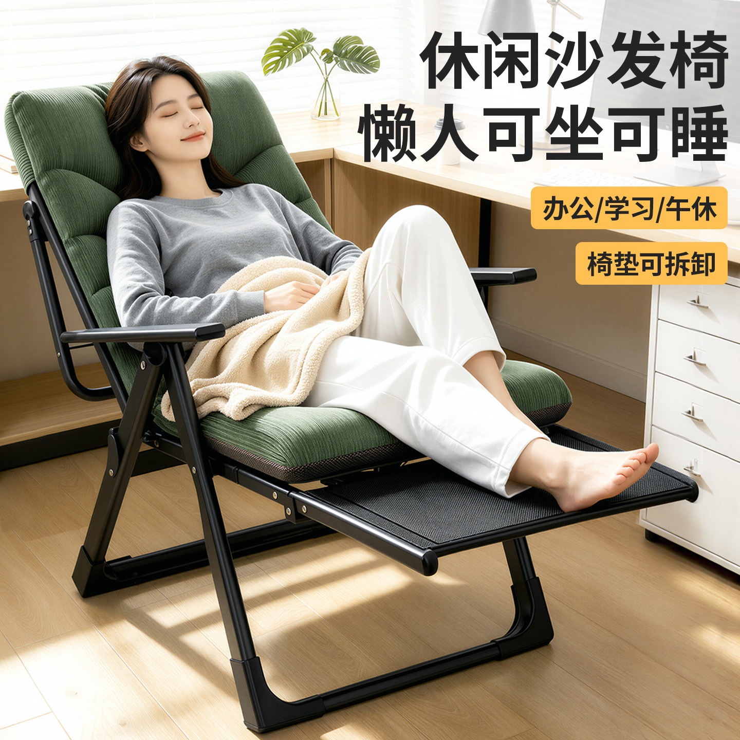 官方正品午憩宝棉垫办公椅