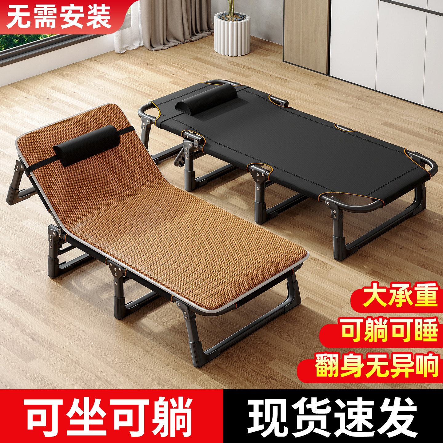 官方正品,便携午休折叠床