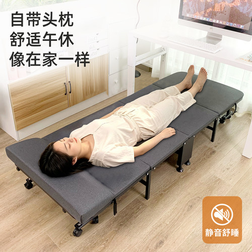午憩宝午休床【舒适透气】