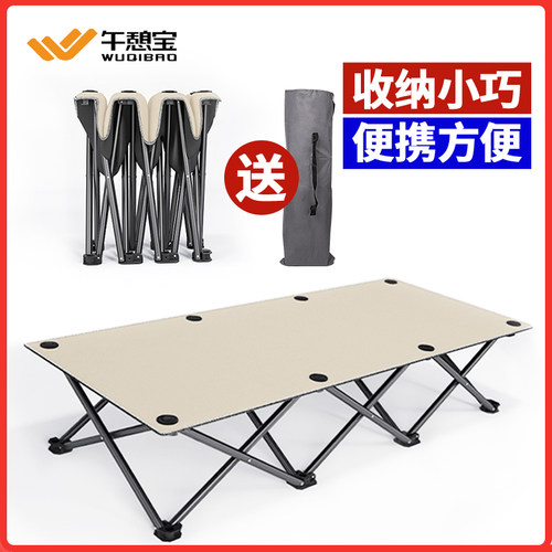 午休折叠床午憩宝户外行军床