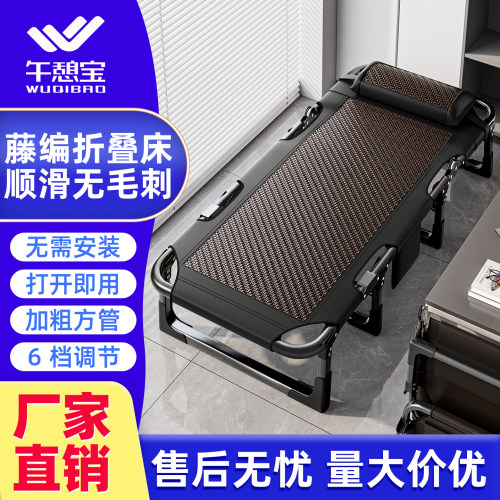 清凉藤编折叠床，无毛刺