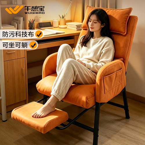 双靠枕沙发椅，办公/宿舍椅