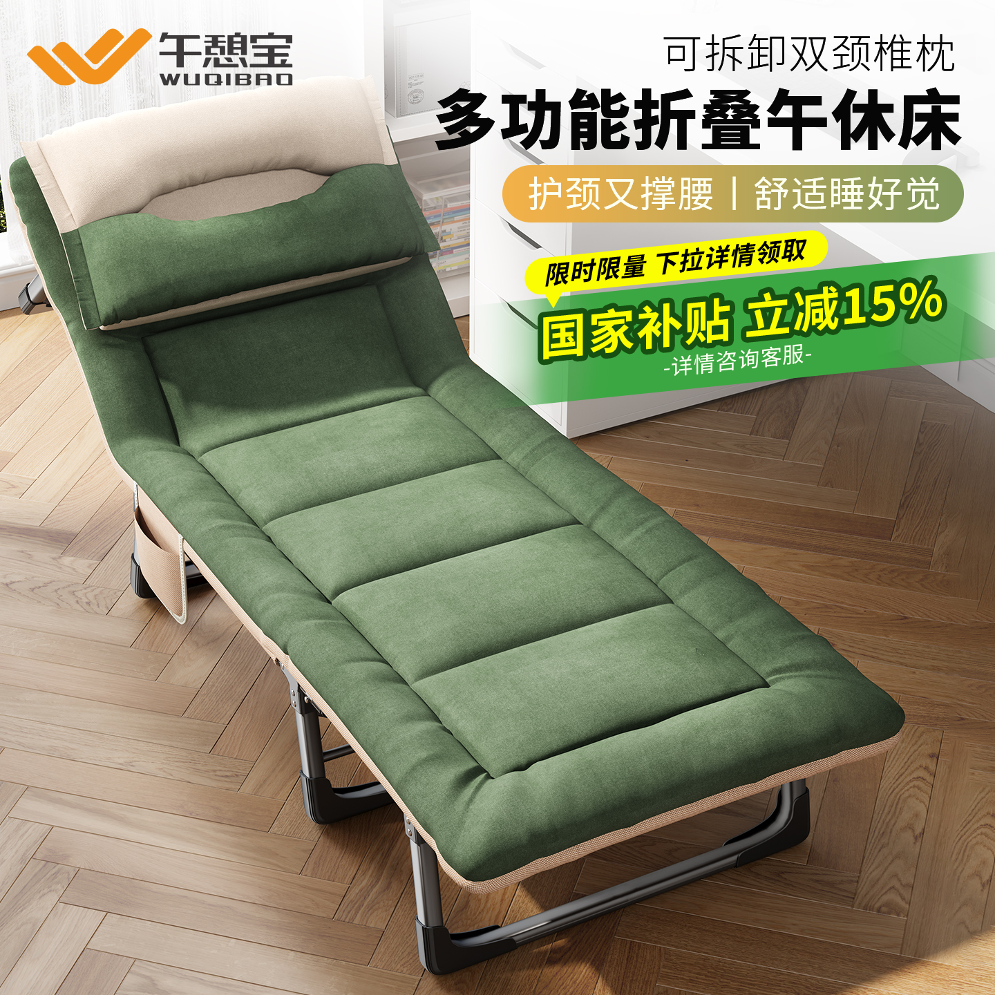 【云感牵引头枕】呵护脊椎