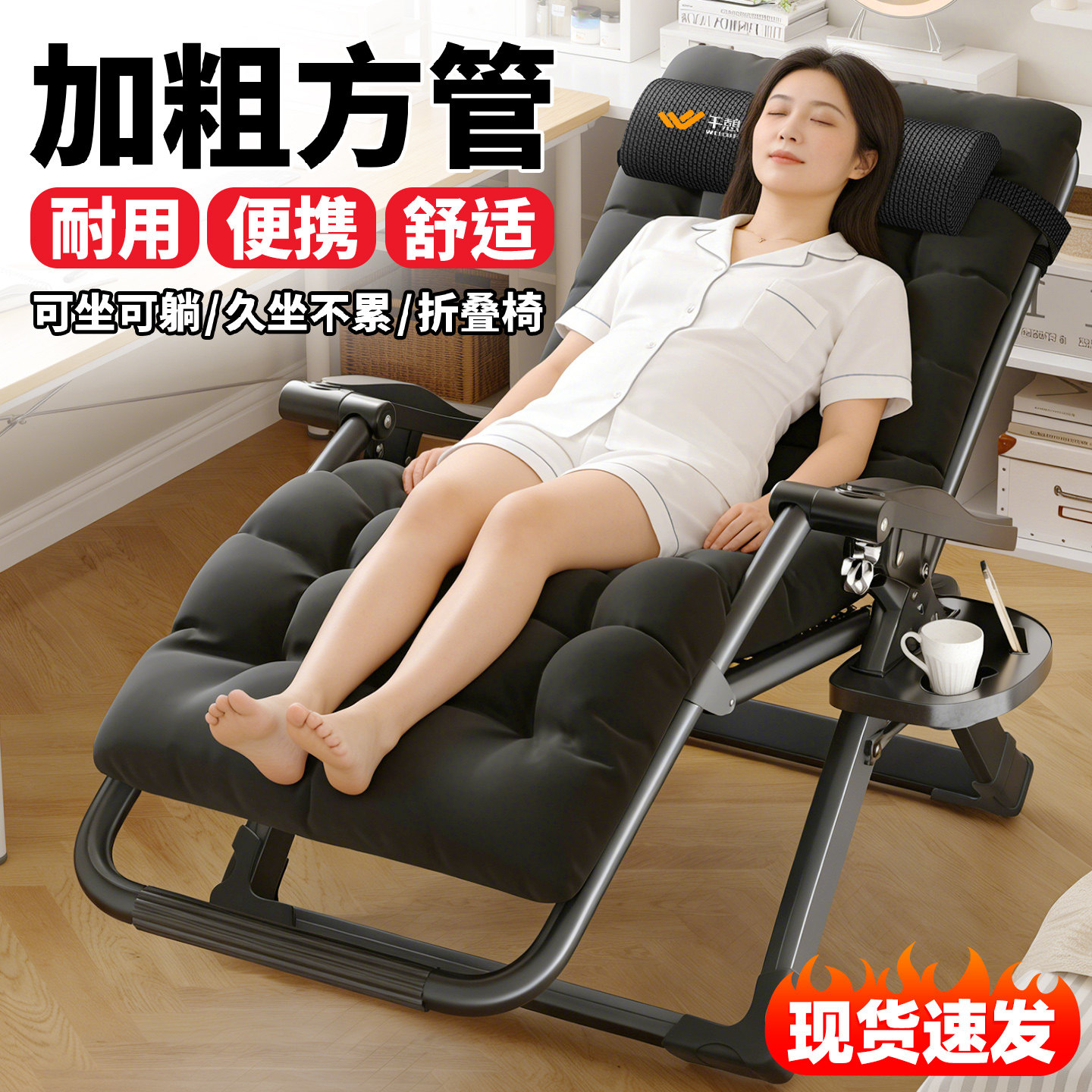 午憩宝躺椅秋冬折叠午休办公室午睡休闲阳台老人孕妇专用沙发椅床