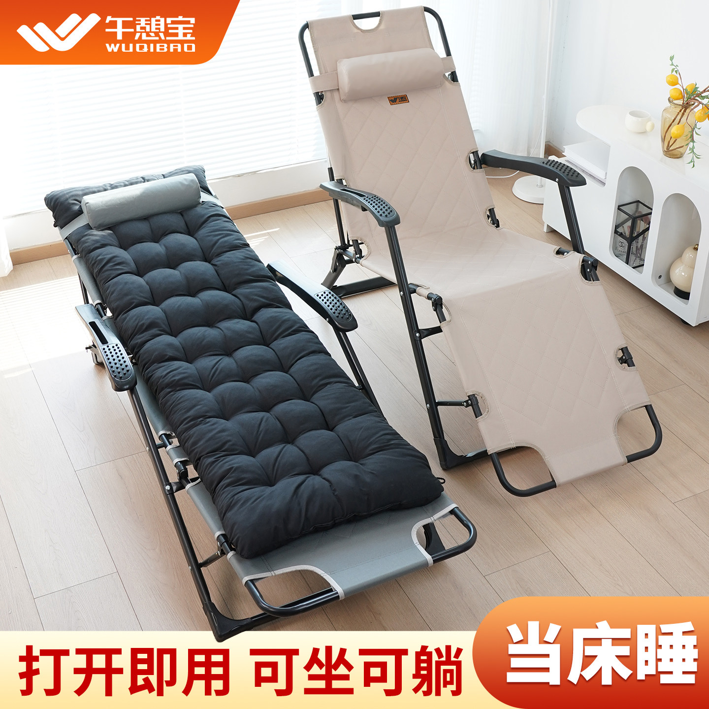 午憩宝躺椅坐睡两用办公可躺可睡单人折叠午休午睡椅子懒人沙发椅