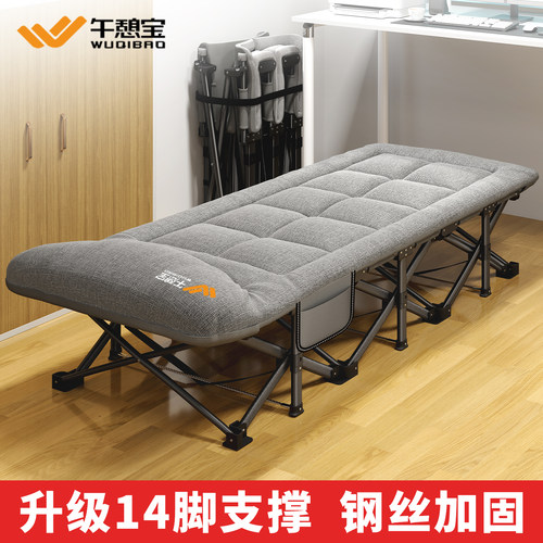 免安装，14脚钢丝防塌折叠床