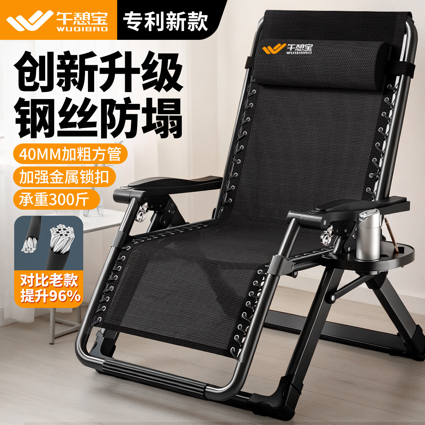 午憩宝躺椅新款老人专用折叠午休椅可躺可睡阳台家用休闲靠背椅子