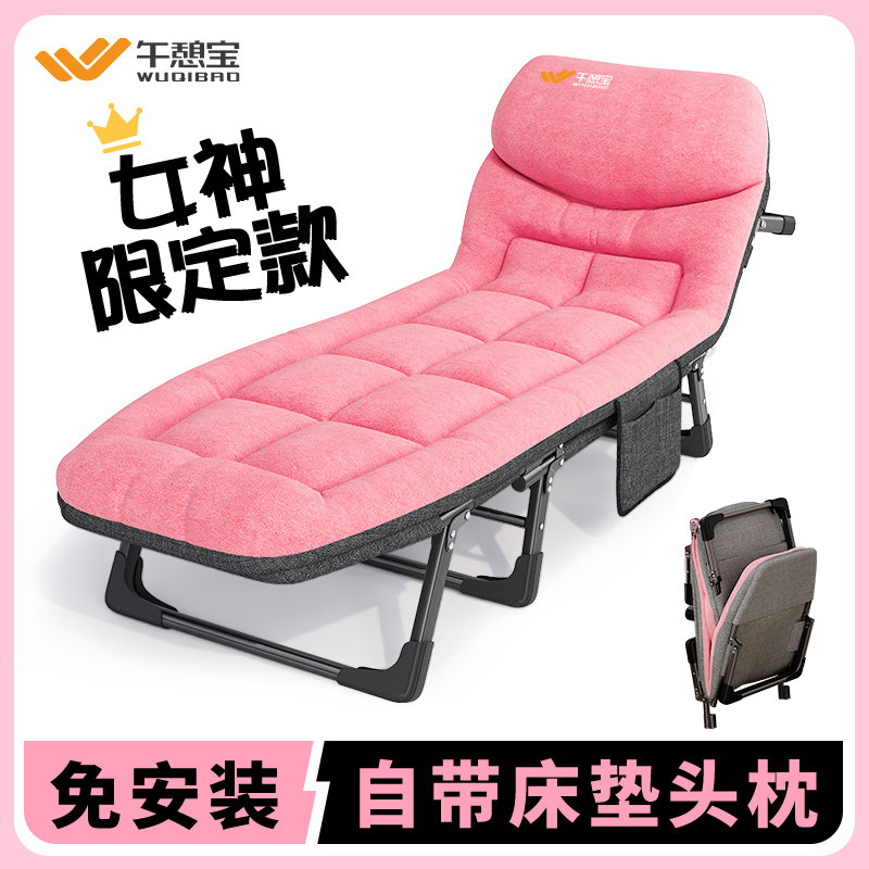 午憩宝午休折叠床办公室女款躺椅神器简易便携医院陪午睡护行军床,住宅家具,可折叠床,淘宝优惠券,粉丝福利购,淘宝优惠卷