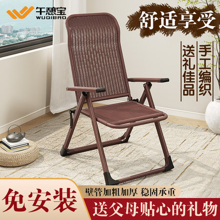 午憩宝藤编躺椅折叠午休老年人专用午睡靠背椅家用阳台藤椅可折叠