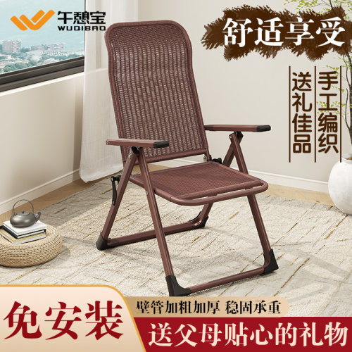 阳台藤椅午憩宝老人懒人椅睡椅子