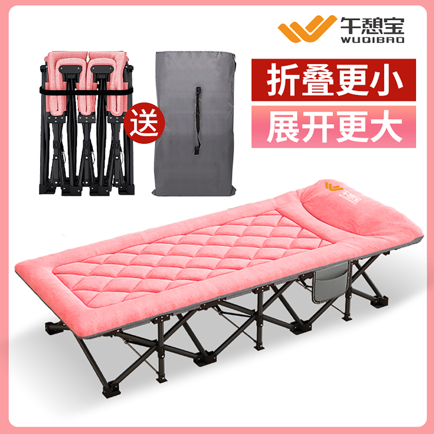 午憩宝【年度力制】钢丝加固床