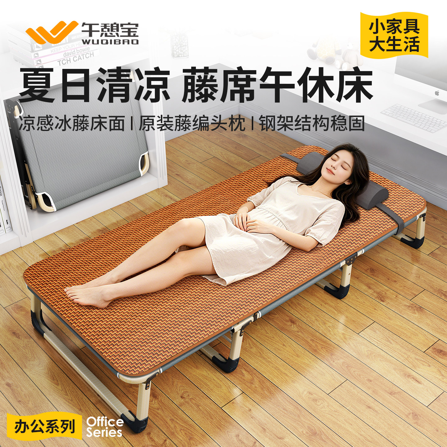 午憩宝折叠床【全网热销】
