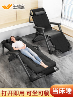 午休包午餐休息办公室小憩床家庭阳台休闲折叠式躺椅坐卧两用靠背