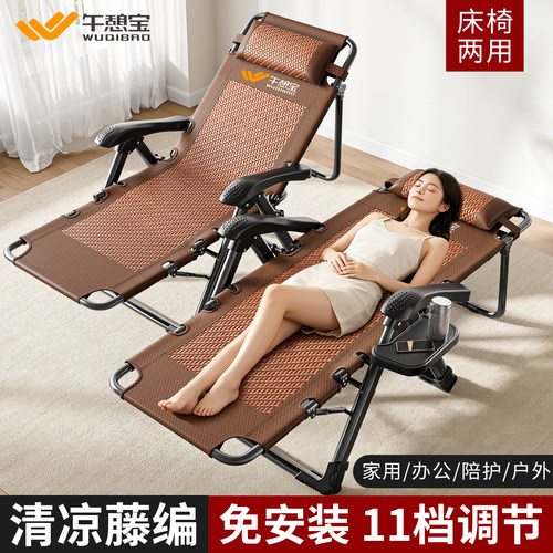 官方正品，藤编躺椅床