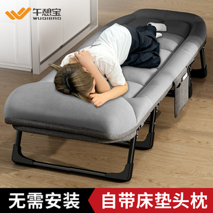 午憩宝办公室午休折叠床躺椅户外午睡简易行军床值班床医院陪护床