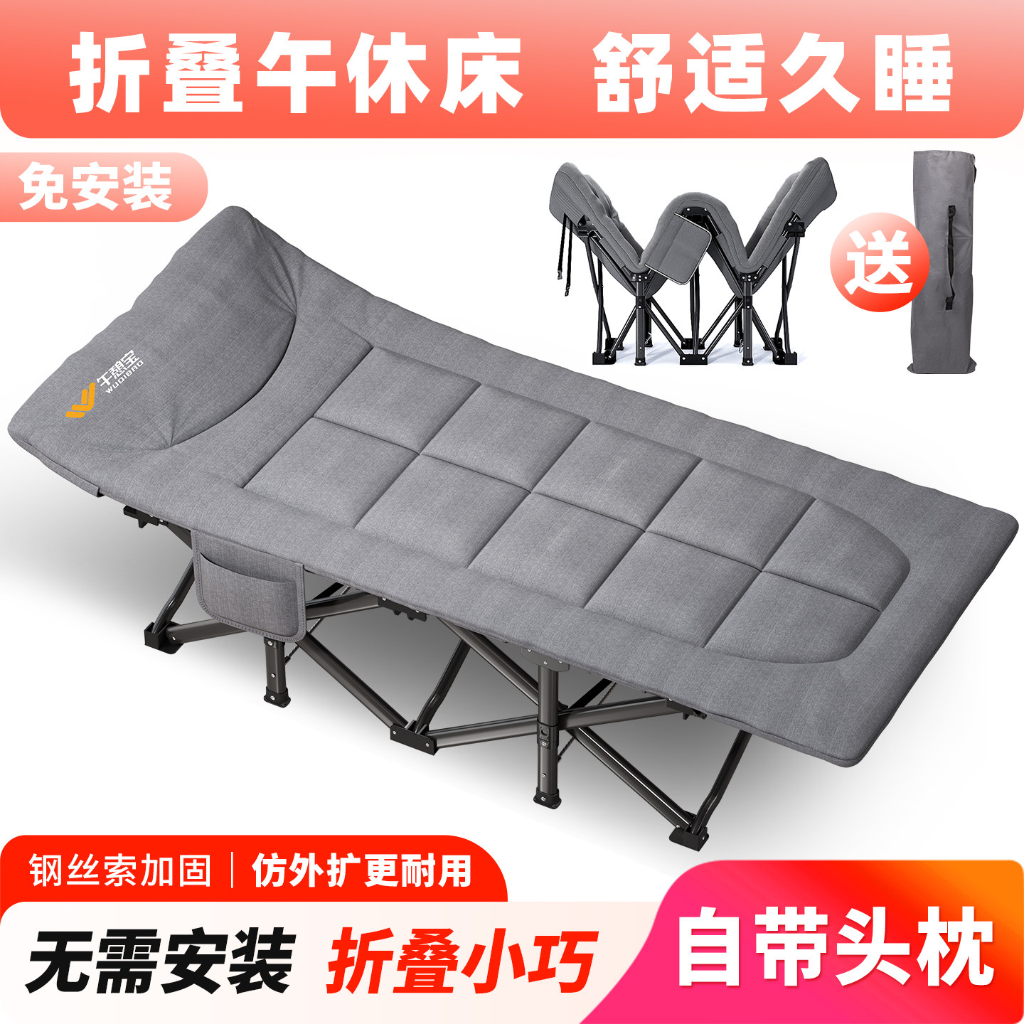 午憩宝户外折叠床午休办公室2026午睡简易陪护单人小床便携露营床,住宅家具,折叠床,淘宝优惠券,粉丝福利购,淘宝优惠卷