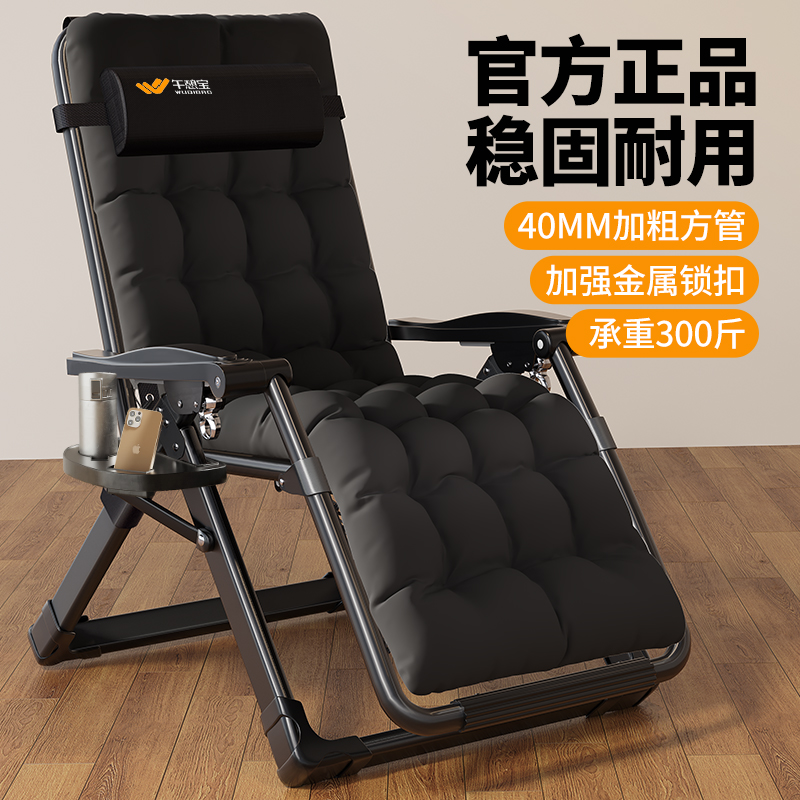 午憩宝【四季通用】官方正品